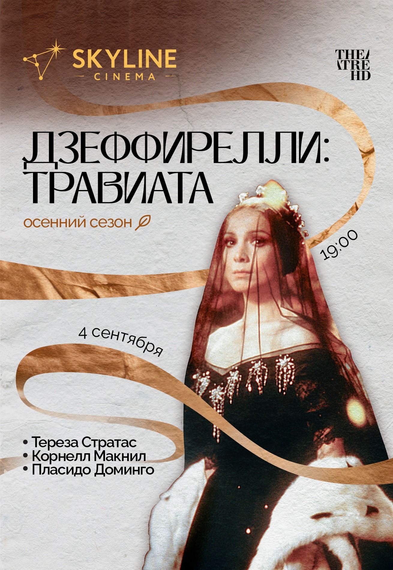 Фото - постер к Кино Дзеффирелли: Травиата на kudapoiti.by