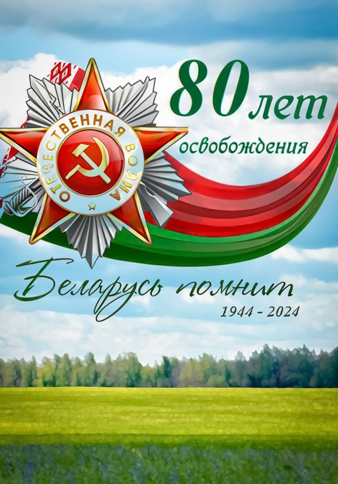 Фото - постер к Кино ПОСЛЕДНИЙ СВИДЕТЕЛЬ. МГНОВЕНИЯ ЖИЗНИ на kudapoiti.by