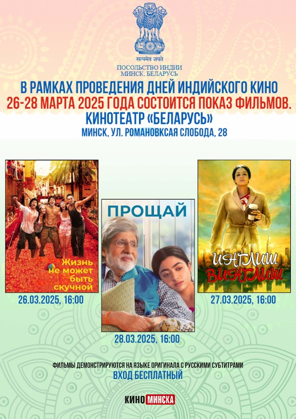 ИНГЛИШ-ВИНГЛИШ