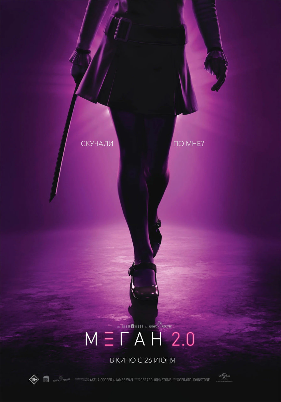 МЗГАН 2.0