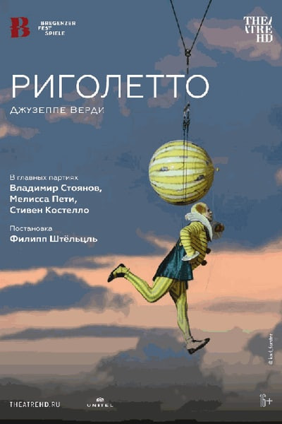 Фото - постер к Кино THEATREHD: БРЕГЕНЦСКИЙ ФЕСТИВАЛЬ: РИГОЛЕТТО (SUB) на kudapoiti.by