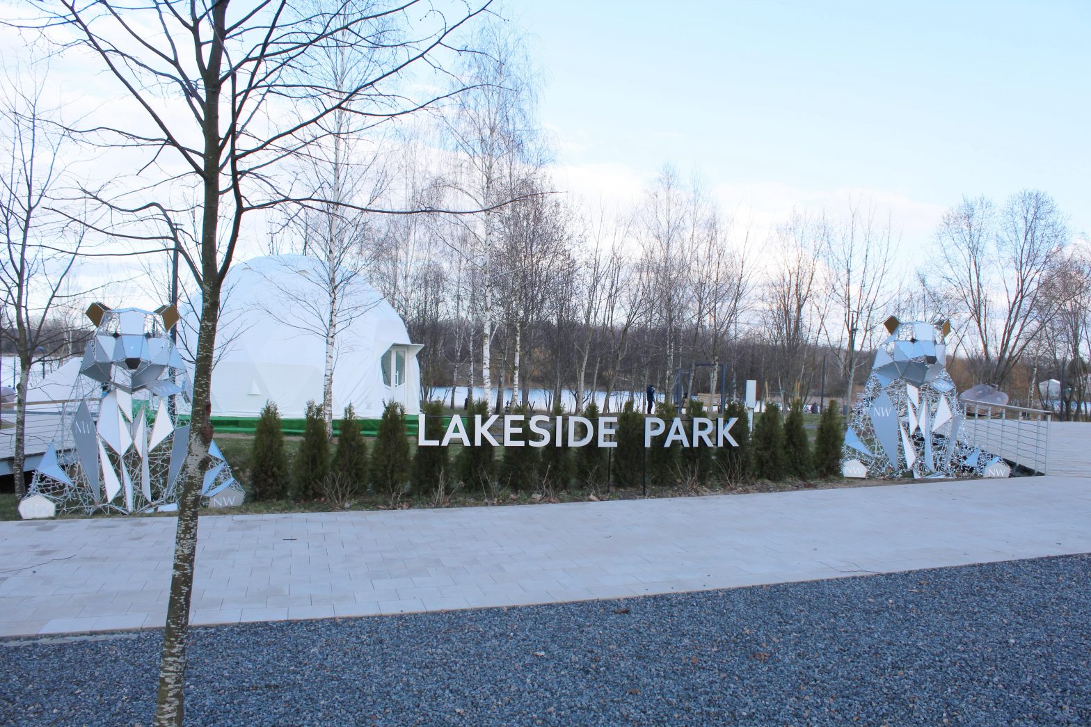 Lakeside Park: идеальное место для прогулок в выходные