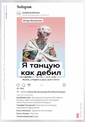 Я танцую как дебил