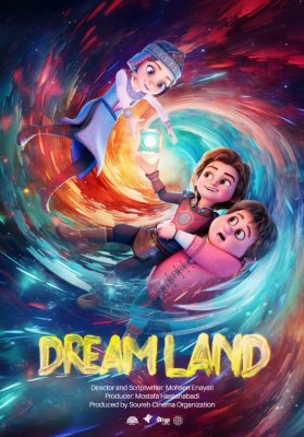 Фото - постер к Кино Лiстападзiк. СТРАНА ГРЕЗ на kudapoiti.by