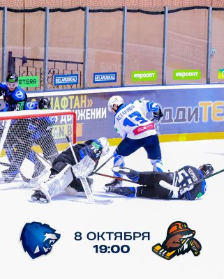 Фото - постер к Спорт Betera-Экстралига ХК Витебск - ХК Шахтер 2-ой матч на kudapoiti.by