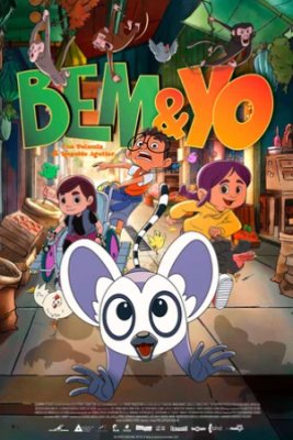 Фото - постер к Кино Бем и Я на kudapoiti.by