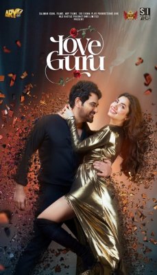 Фото - постер к Кино конкурс игрового кино. ГУРУ ЛЮБВИ (SUB) на kudapoiti.by