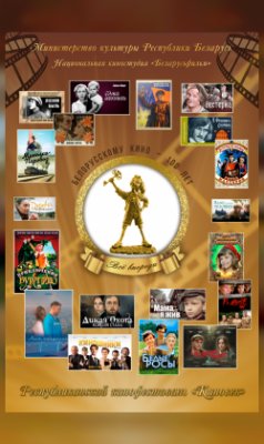 Фото - постер к Кино Бальное платье на kudapoiti.by