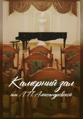 Танец без слов