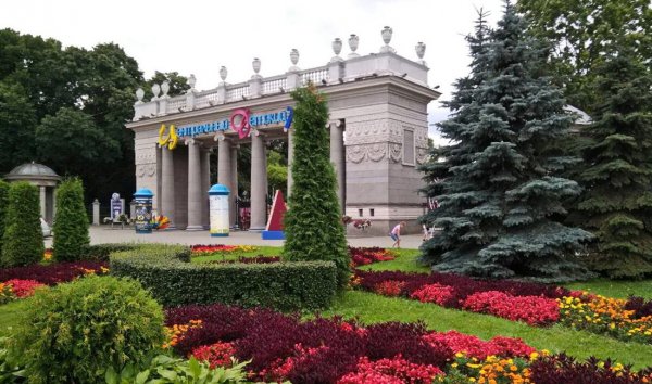 парк горького минск 