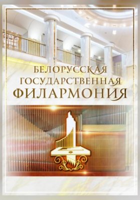 «Любовь с грузинским сердцем»: Вокальный ансамбль «Сулико» (Москва)
