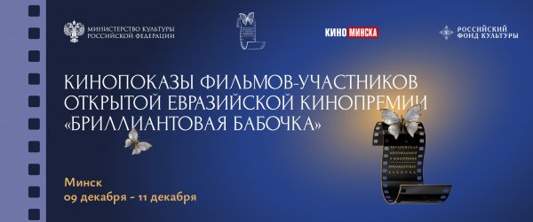 Фото - постер к Кино МАХТУМКУЛИ ФИРАГИ на kudapoiti.by