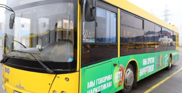 брендированный автобус