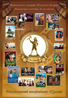 Мама, я жив!