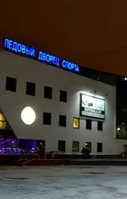 Фото - постер к Активный отдых Массовые катания в Ледовом Дворце спорта Минской области на kudapoiti.by